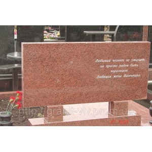 Памятник Стелла красный 95х45х8