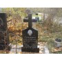 Крест установка гранитный  90х45х8 №2