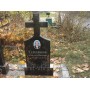 Крест гранитный полированный 90х45х8 №1 Крест гранитный полированный 90х45х8 №1