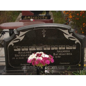 Памятник на Южном кладбище