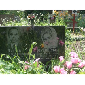 Памятник на Южном кладбище Памятник на Южном кладбище