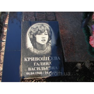 Памятники габбро 
