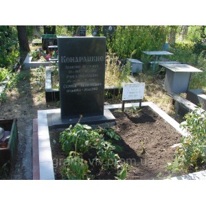 Памятник объемный Стелла-С8 130х70х8 Памятник объемный Стелла-С8 130х70х8